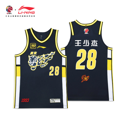 【24-25赛季】李宁CBA球衣广东宏远徐杰胡明轩联盟版背心球衣定制 - 图0