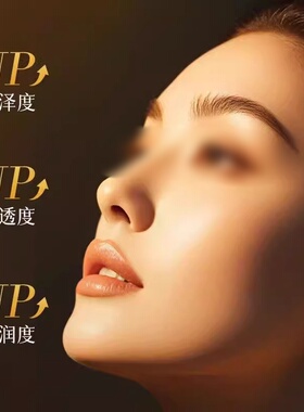 珀美博士377美白祛斑精华液喷雾液分解黑色素淡抗提亮氧化去黄