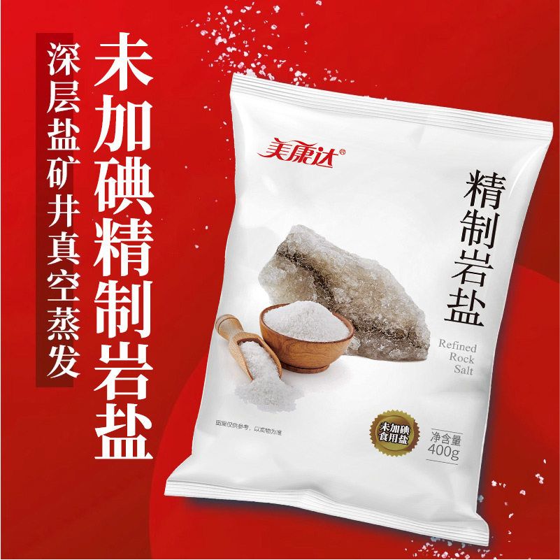 美康达精制盐未加碘食盐炒菜腌菜煲汤下酱家庭大包装盐腌菜盐