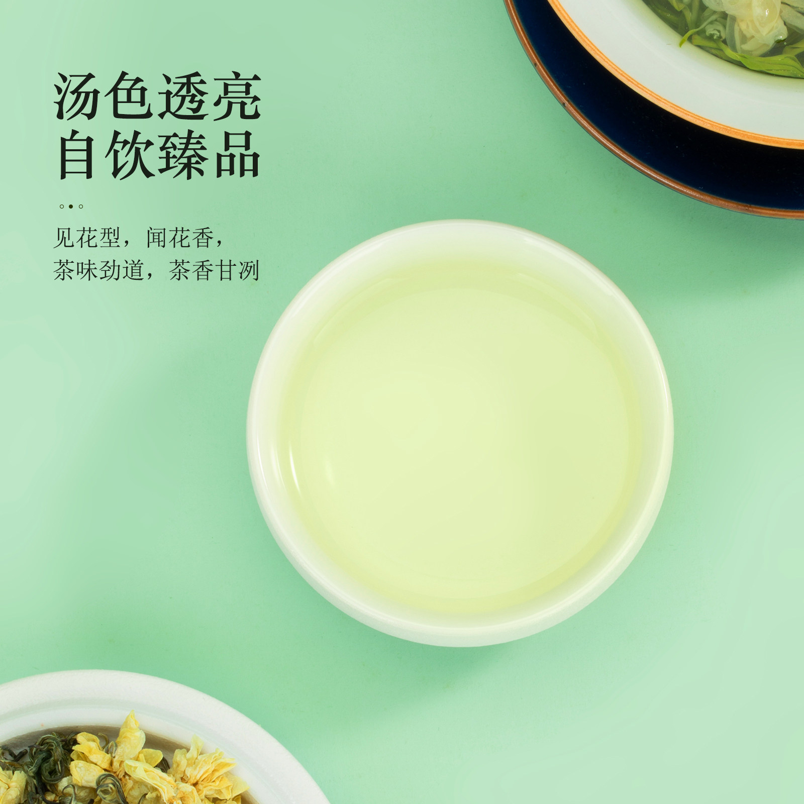 素材图