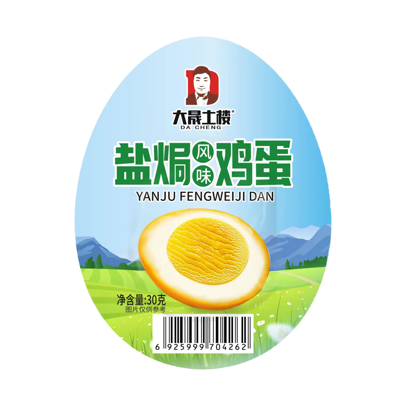 大晟土楼盐焗鸡蛋乡巴佬风味卤蛋即食茶叶蛋充饥速食早餐休闲食品