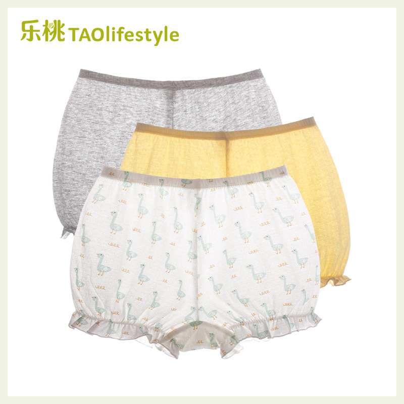 有机棉女童安全裤夏季四角短裤纯棉平角婴幼儿宝宝小女孩内裤全棉,淘宝优惠券,粉丝福利购,淘宝优惠卷