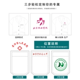 Униформа медсестры, белая летняя кукла для работы, кукольный воротник