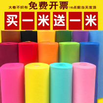 Unwoven fabric non-woven wool felt Kindergarten Artisanal Diy Material Packs 1mm 2mm Ring Genesis Costume Themed Wall