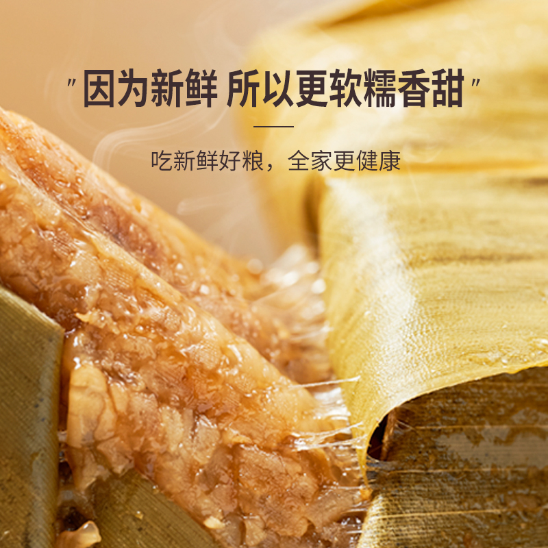 辉业 东北圆糯米5斤新米圆粒雪檽米优质包粽子专用白江米糯米十斤 - 图2