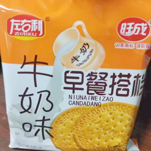 左右利牛奶早餐饼干散装整箱独立小包装奶香浓郁饱腹代餐休闲零食 - 图1