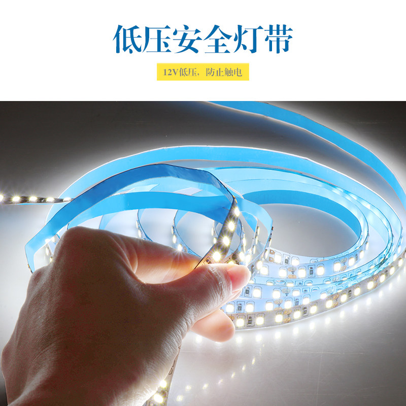 led裸板软灯带12V高亮灯槽柜台嵌入带背胶免安装贴片光源,淘宝优惠券,粉丝福利购,淘宝优惠卷