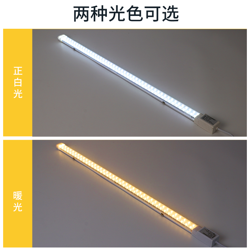 展示柜led灯管超亮防水商用冰柜风幕柜冷藏专用暖光熟食照明灯条,淘宝优惠券,粉丝福利购,淘宝优惠卷