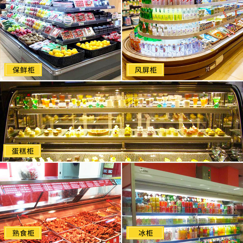 冰柜展示柜led灯条4000K冰箱冷藏冰柜冷柜保鲜熟食点菜柜防水灯带 - 图3