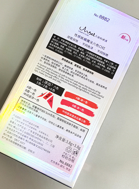 一支六色口红不沾杯不脱色