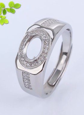 镶嵌碧玺翡翠裸石戒指空托