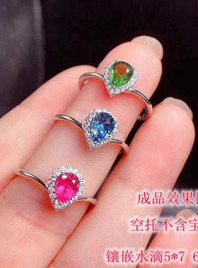 其他女纯银流行活口戒托