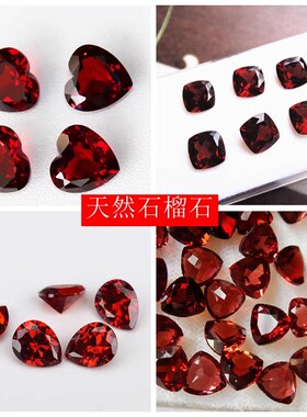 天然莫桑比克鸽血红石榴石戒面