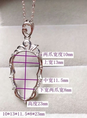 其他女纯银叶子吊坠空托简约百搭