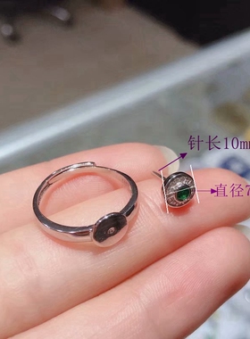 平安扣算盘珠成品戒指空托