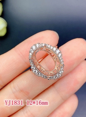 新款戒指空托其他纯银时尚流行女