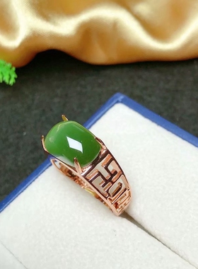 纯银长方形翡翠碧玉戒指空托