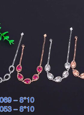 S925纯银宝石翡翠玉髓手链