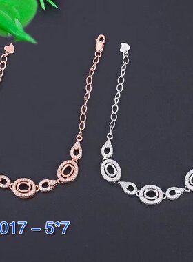 纯银裸石碧玉翡翠手链