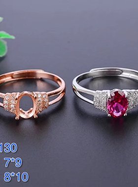 镶嵌翡翠碧玺红宝石戒指空托