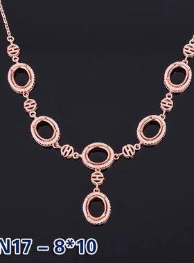 锁骨链镶嵌翡翠碧玺蜜蜡琥珀空托