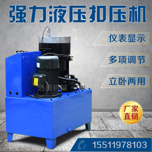 钢管缩管机液压胶管自动扣压机建筑脚手架啤喉机大棚管缩口机小型 - 图2