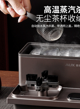 奥克斯纯钛烧水消毒一体式洗杯器