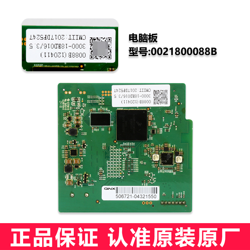 适用海尔卡萨帝洗衣机显示屏电脑板C1 HDUS10G5/ HDU8G5S/ DU8G5S-图2