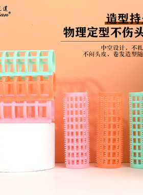 塑料卷发器儿童不伤小号