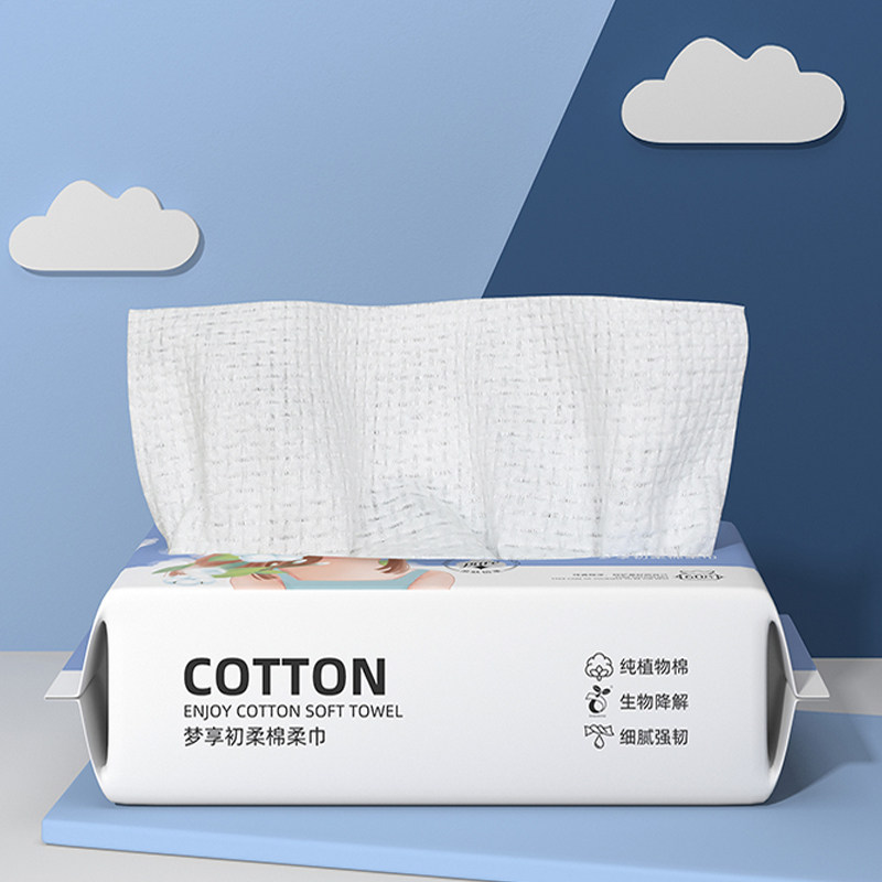 纯棉洗脸巾婴儿棉柔巾洁面巾纸擦脸巾男女学生无菌私处护理,淘宝优惠券,粉丝福利购,淘宝优惠卷