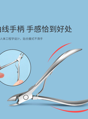 不锈钢死皮剪刀指甲钳去倒刺