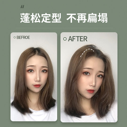 Hair root fluffy clip artifact for children with large, medium and small air bangs, short hair, styling hair curlers, curling barrel