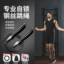 Men reduce belly lean tummy flesh special throwback fat burning fat shakes God Trainer Practice Arm Weight Loss Slim leg heel