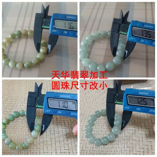 断玉手镯加工定制玉圆珠子手链抛光玉佩挂件翡翠玉石原料加工圆珠 - 图1