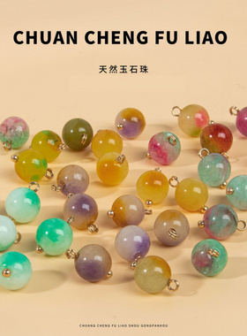 天然玉石珠扣旗袍新中式汉服唐装