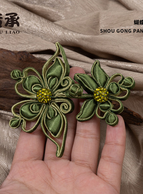 手工定制旗袍盘扣蛱蝶填包扣汉服