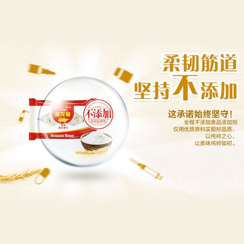 金龙鱼鸡蛋麦芯面片120g*10  方便速食刀削面叶 干面条挂面手工,淘宝优惠券,粉丝福利购,淘宝优惠卷