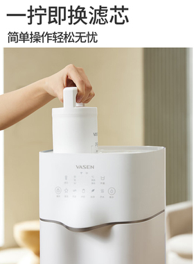 VASEN伟星台面净饮机VTJ-RHO1A 滤芯 台面净饮机滤芯