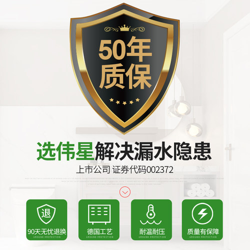 伟星管业4分PPR冷热水管自来水管管件闷头配件1/2丝堵堵头20 - 图2