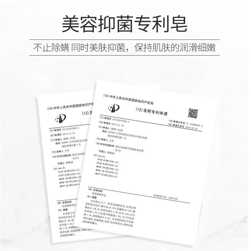  朵拉朵尚万物生香皂