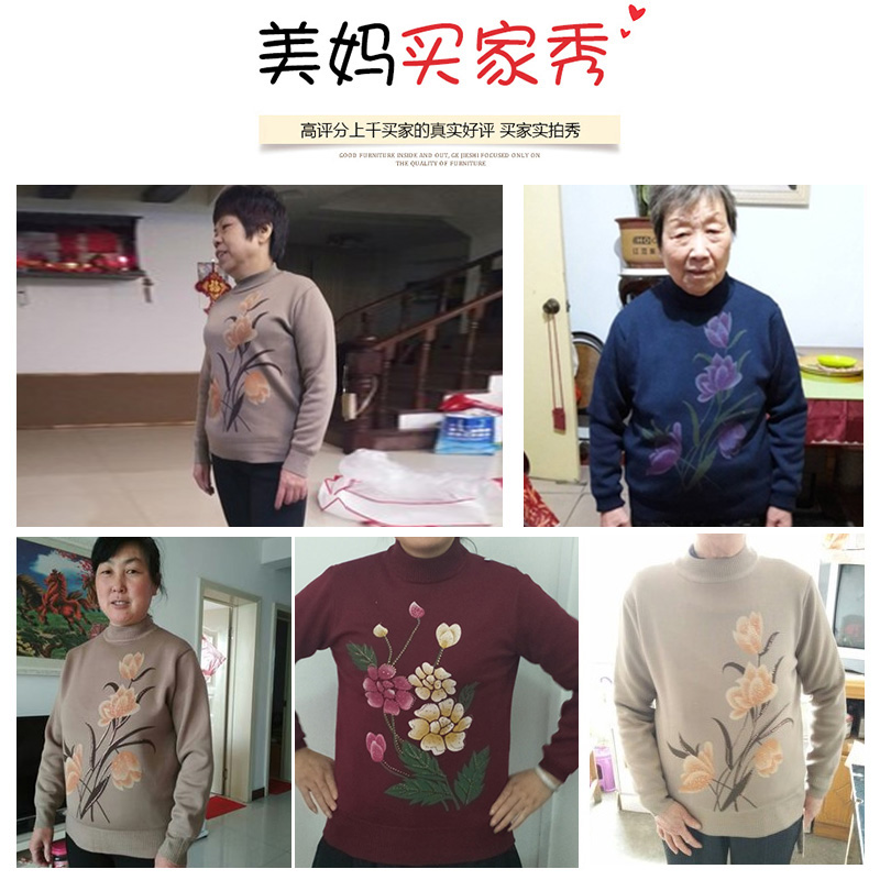 岁打底衫老年人宽松毛衣 40 妈妈秋冬装中年女大码加绒加厚保暖 50 岁打底衫老年人宽松毛衣 40 妈妈秋冬装中年女大码加绒加厚保暖 50