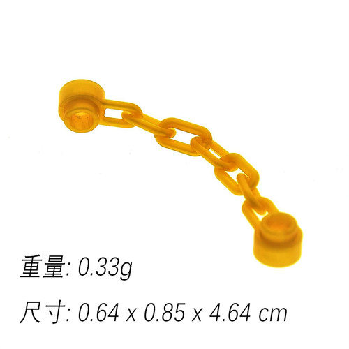 乐高LEGO零件链条珍珠金色时光之刃刀枪鞭子星球大战幻影忍者武器 - 图1