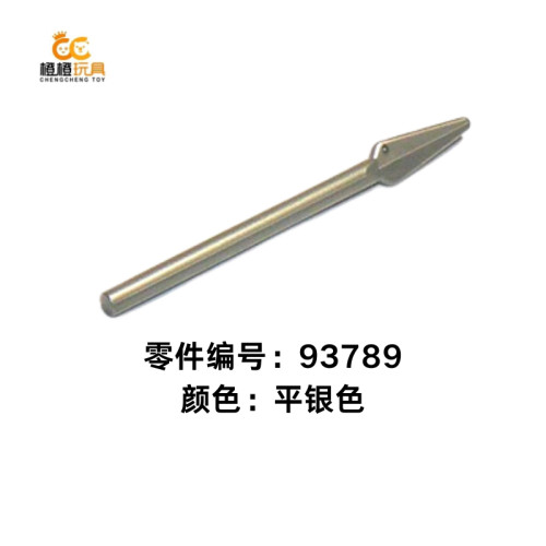 乐高LEGO零件链条珍珠金色时光之刃刀枪鞭子星球大战幻影忍者武器 - 图2