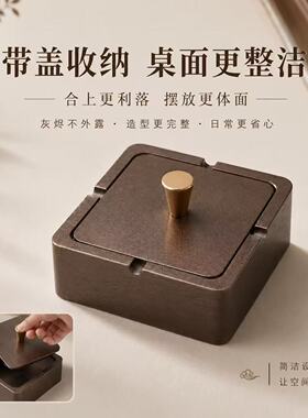 高端实木灰缸烟灰缸带盖家用实木创意个性大号中式复古客厅木制