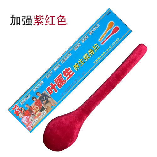 健身拍经络拍打棒锤养生拍敲打七星捶老头乐健康拍按摩器八虚拍打 - 图2
