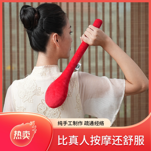 健身拍经络拍打棒锤养生拍敲打七星捶老头乐健康拍按摩器八虚拍打 - 图0