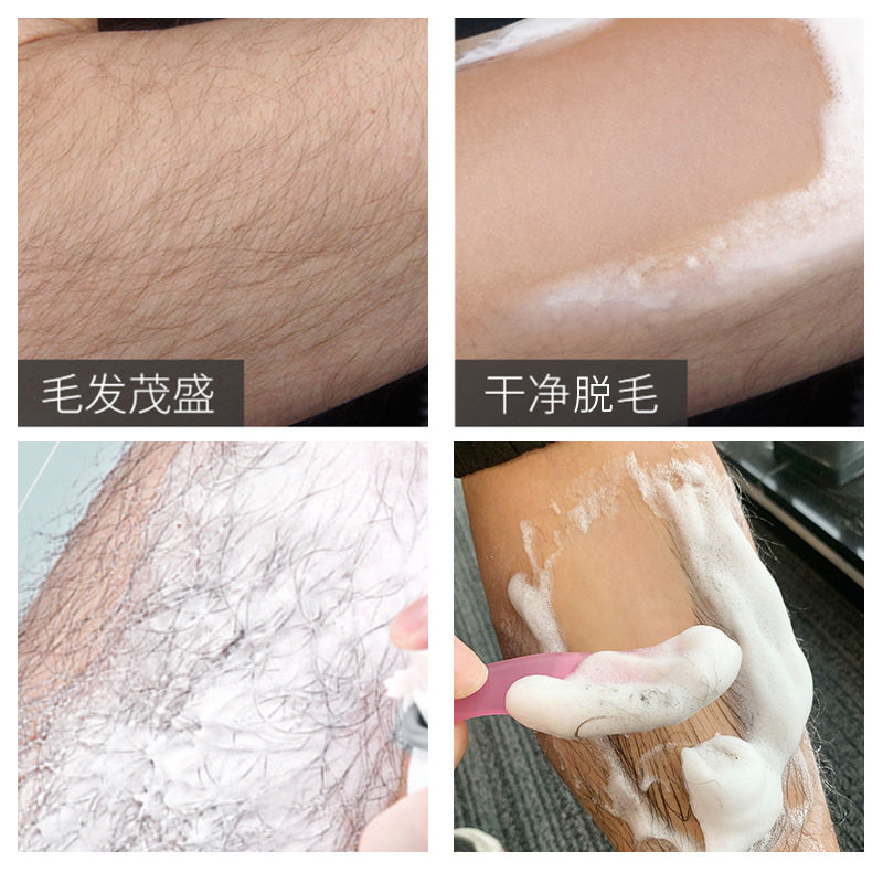 正彩脱毛膏套装泡沫去腋毛腿毛温和全身通用脱毛喷雾慕斯男士,淘宝优惠券,粉丝福利购,淘宝优惠卷