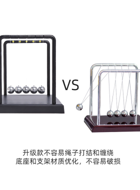 牛顿摆球书房客厅桌面装饰摆件