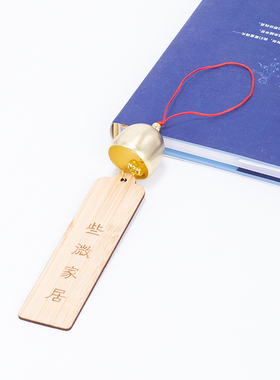 定制刻字内容竹木吊牌风铃配件