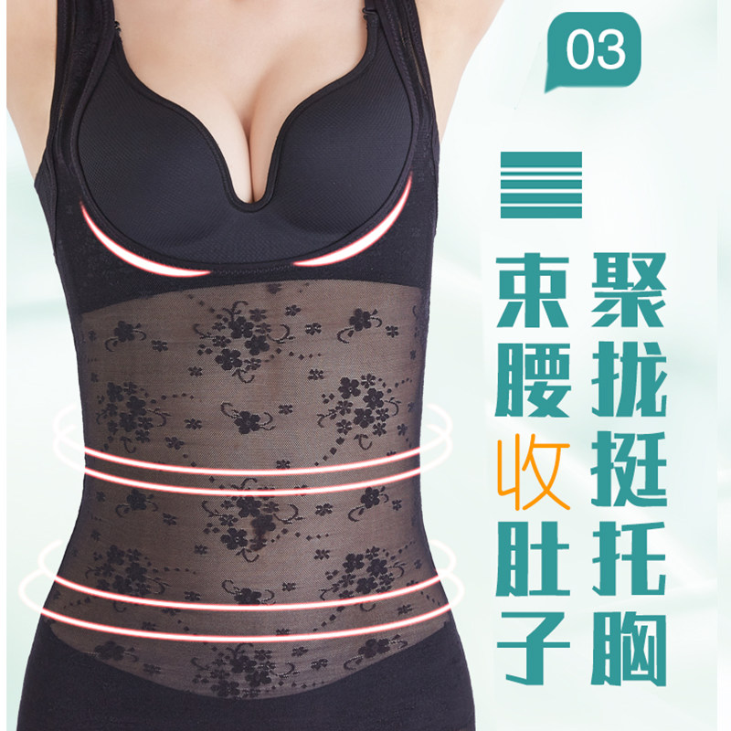 夏薄款收腹塑身背心束腰塑形塑身衣 已薇塑身上衣